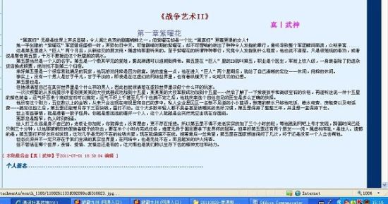 深入了解 台湾吴梦梦到粉丝家实战71集